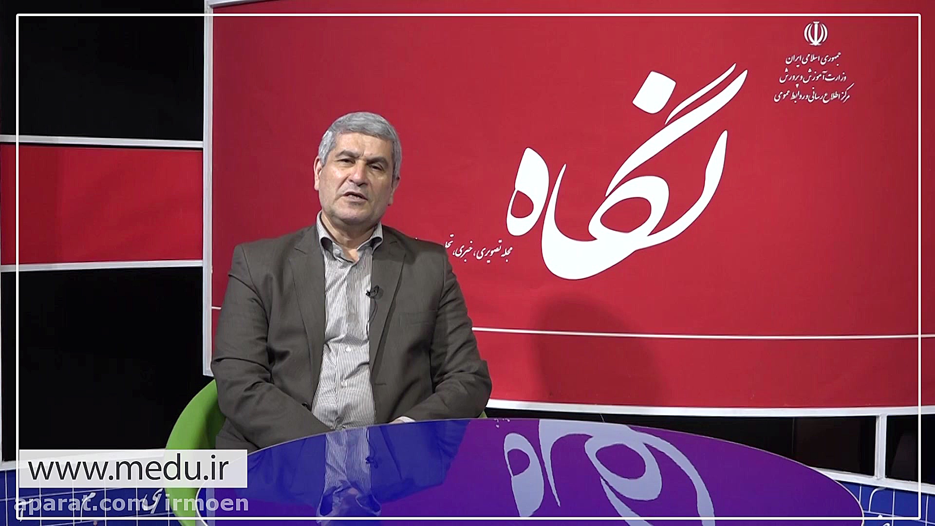 چگونگی برگزاری امتحانات پايان...