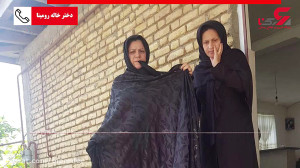 رومینا اشرفی حرف دلش را در موب...