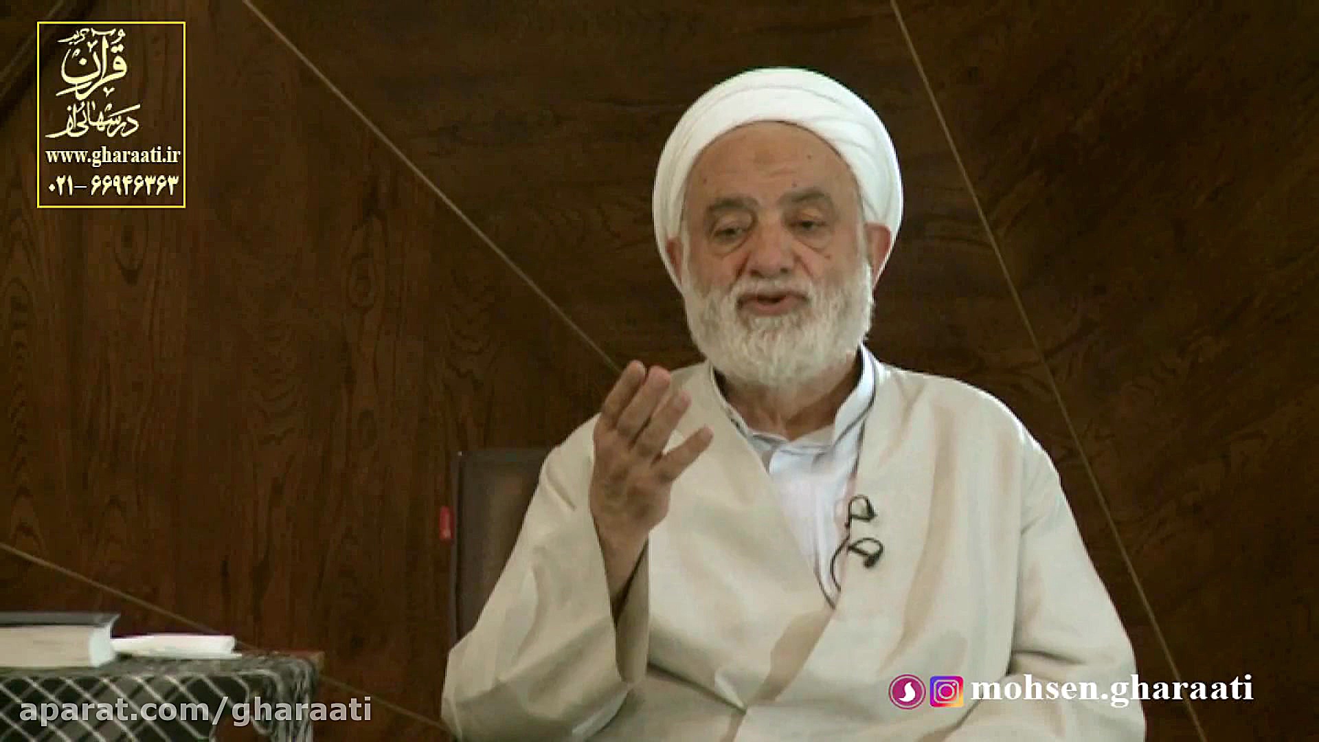 قرائتی  آشنایی با تاریخ بزرگان...