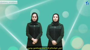چالش ورزش در خانه