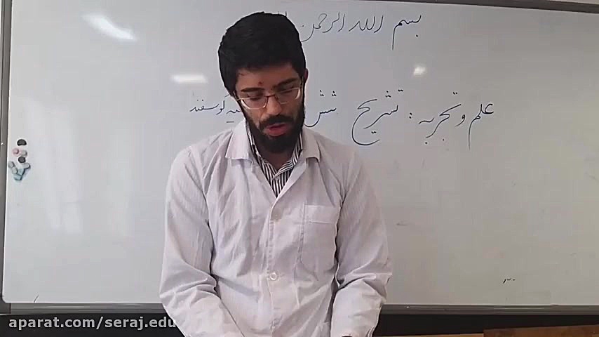 تشریح قلب، شش، کلیه و کبد گوسف...