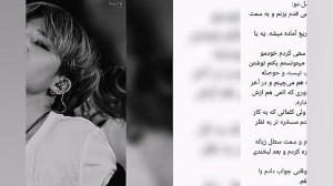 تصور کن جیمین پارت 1 فصل 2