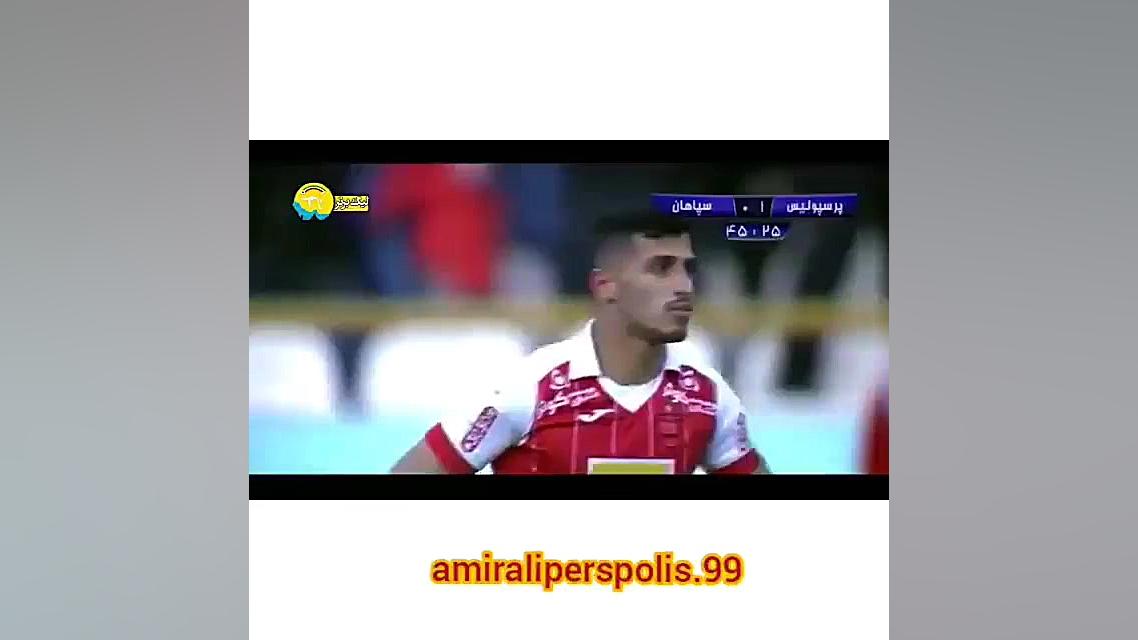 برد خاطره انگیز پرسپولیس مقابل...