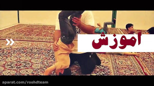 تدریس تقارن فصل چهارم ریاضی شش...