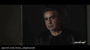 سریال هم گناه انچه در فصل اول...