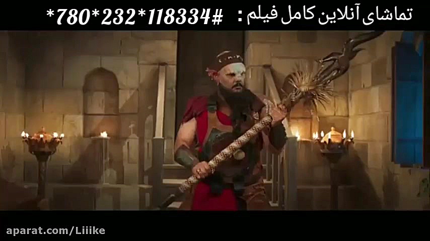 تماشای قانونی آنلاین فیلم || ت...