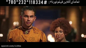 فیلم تماشای آنلاین مستقیم (Onl...