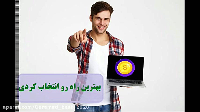 داستان شروع کسب درآمد اینترنتی