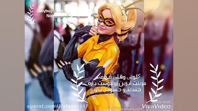 آیا کلویی از ادرین خوشش میاد؟؟...