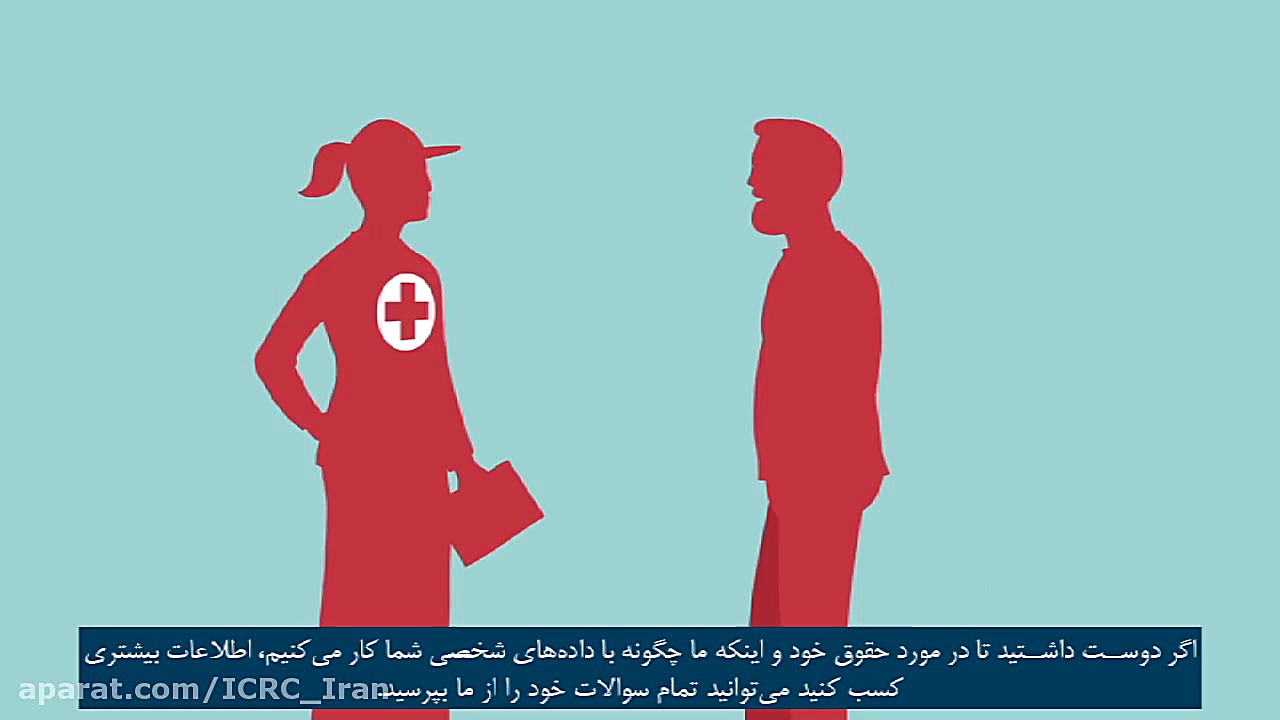 استفاده از داده‌های شخصی در با...