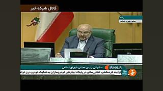 انتقاد صریح قالیباف از دولت حس...