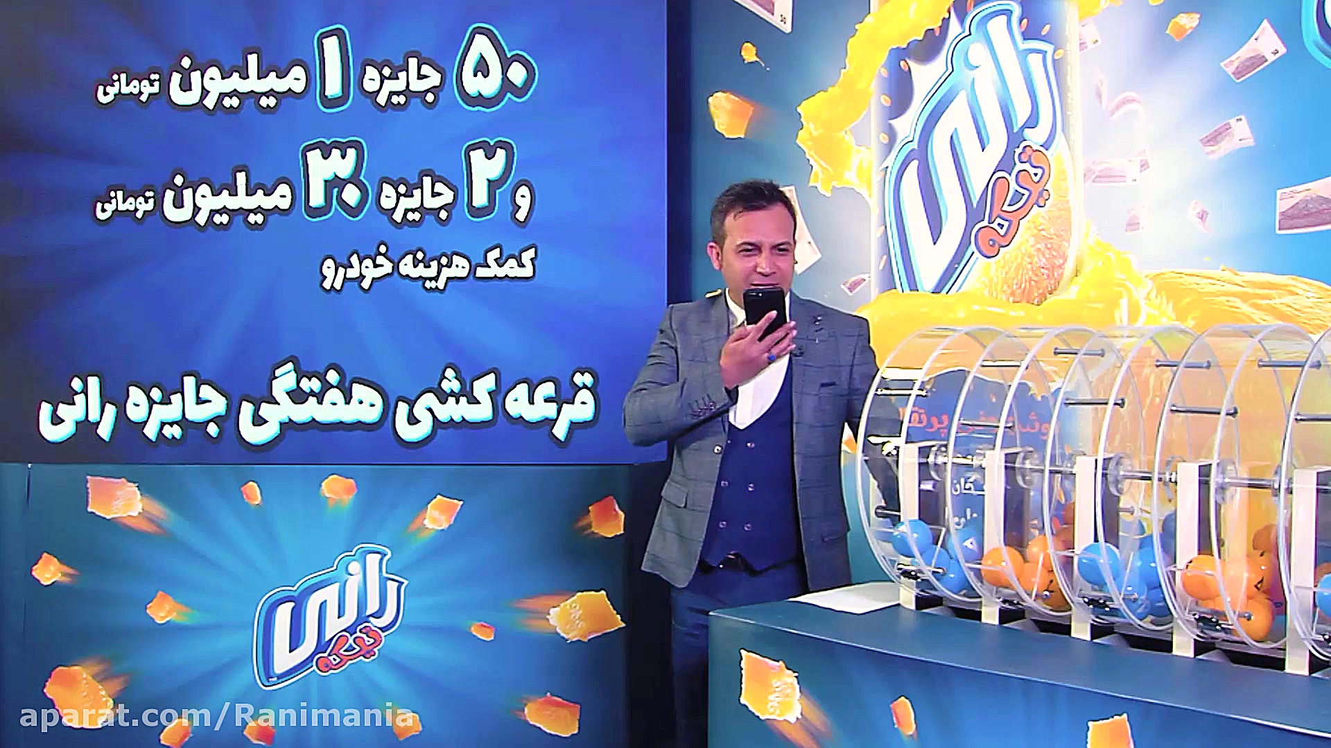 قرعه&zwnj;کشی کمپین جایزه&zwnj...