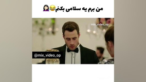 استانبول ظالم