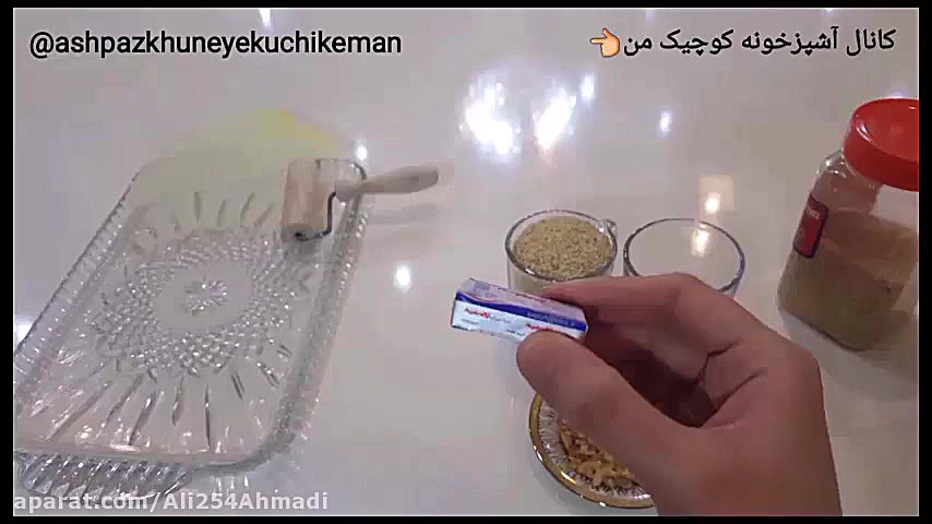 طرز تهیه ی سوهان کنجدی