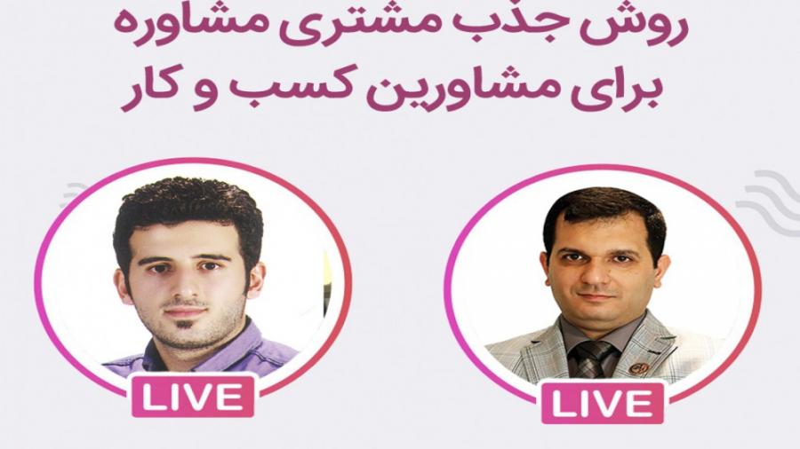 گفتگوی آقایان سیاح نیا و نوری...