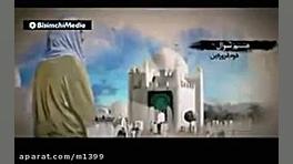 تخریب قبور ائمه بقیع