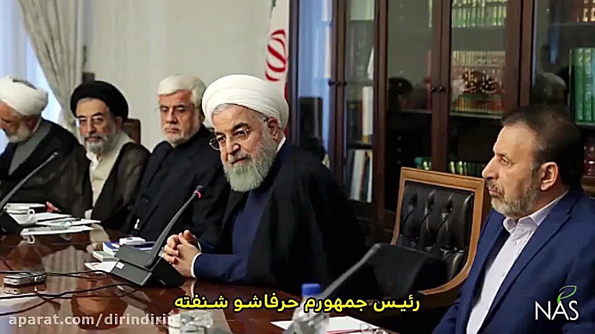 دیرین دیرین اخبار رپ چهار