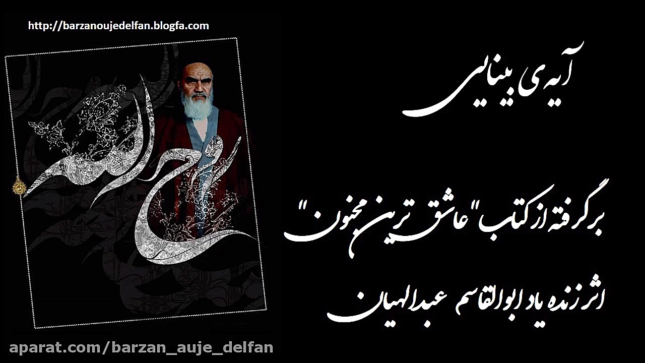 کلیپ رحلت امام خمینی (ره)