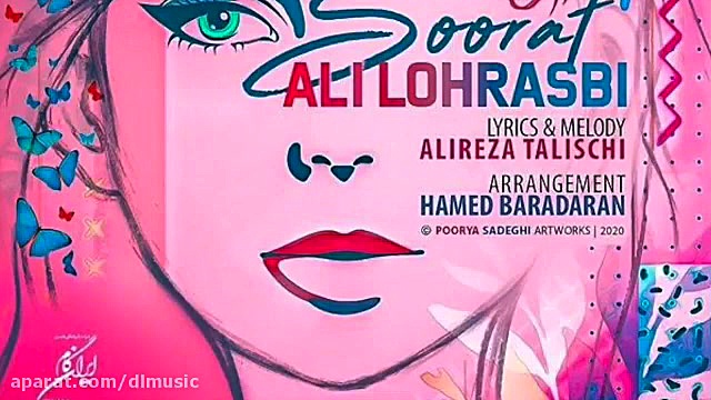 علی لهراسبی به نام صورت
