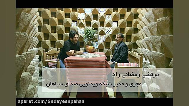 وقتی دروازه بان ناشنوای سپاهان...