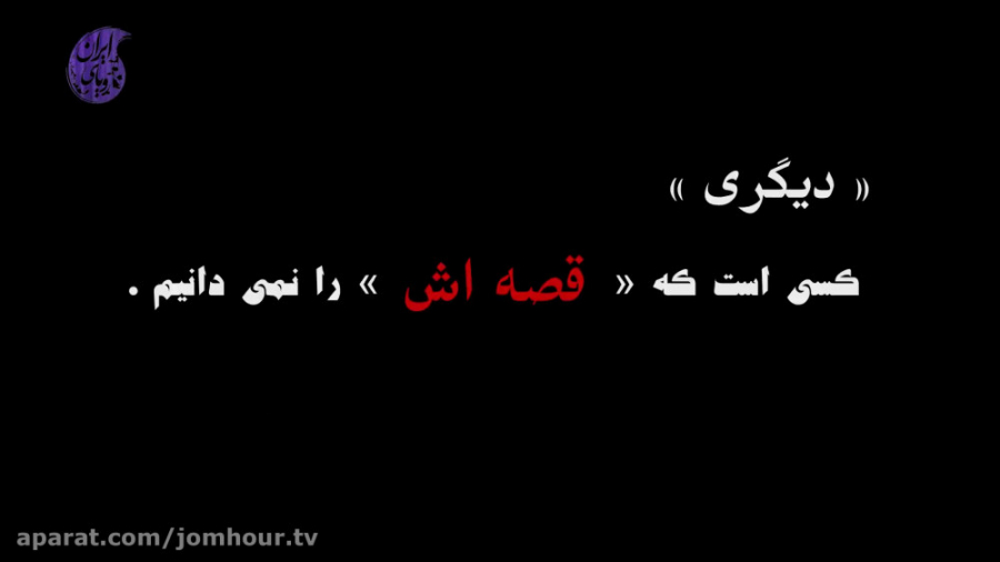 یه ایرانی تونسته وارد رویای هم...