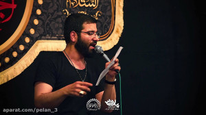 مداحی حاج حسین سیب سرخی شهادت...