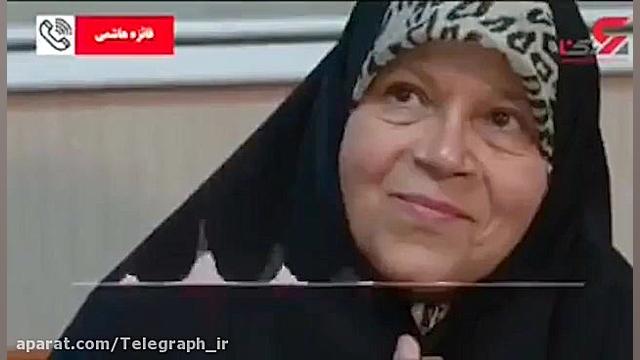 واکنش فائزه هاشمی به قتل رومین...