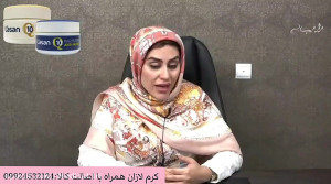 کرم لازان معجزه زیبایی