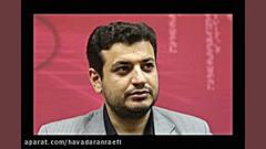 سخنرانی استاد رائفی پور بهترین...