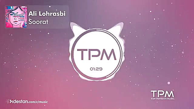 آهنگ جدید علی لهراسبی  صورت