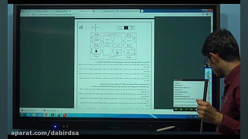 کلاس آنلاین هوش و استعداد تحلی...