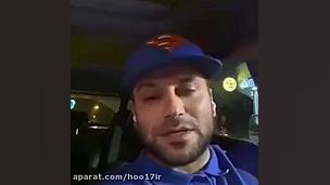 لایو روزبه حصاری در اصفهان