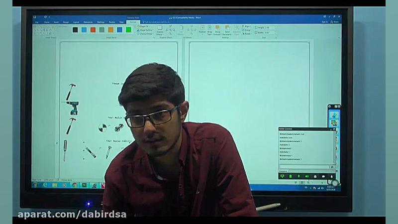 کلاس آنلاین هوش و استعداد تحلی...