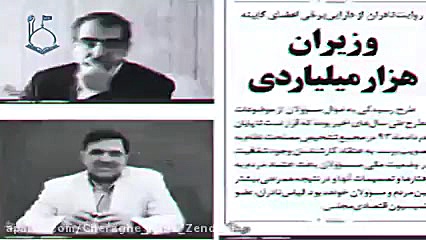 استاد رائفی پور  افشارگری رائف...