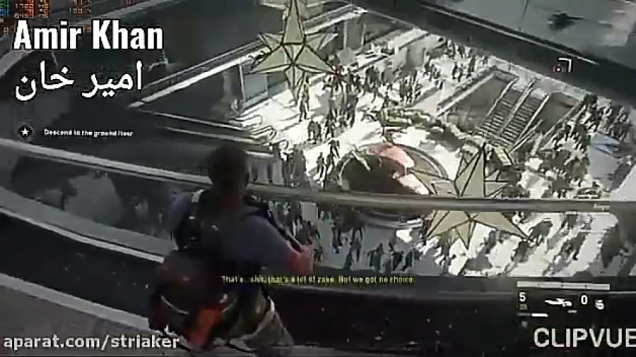 Amir Khan گیم پلی از امیر خان...
