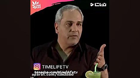 مهران مدیری  زندگیم به جایی رس...