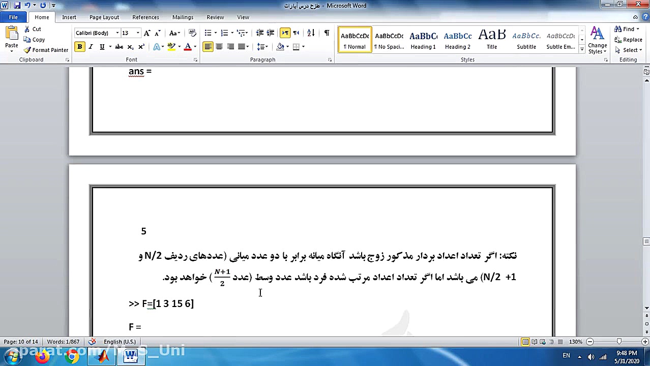 جلسه پنجم آموزش متلب