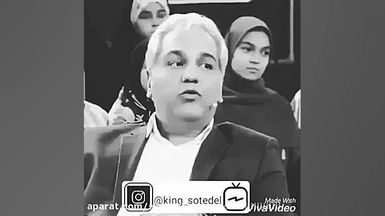 مهران مدیری  جمله تلخ مهران مد...