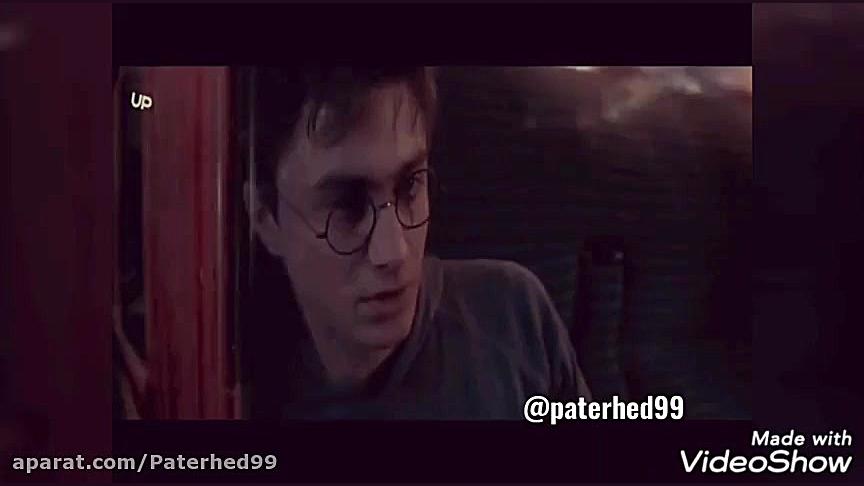 میکسی زیبا از فیلم هری پاتر