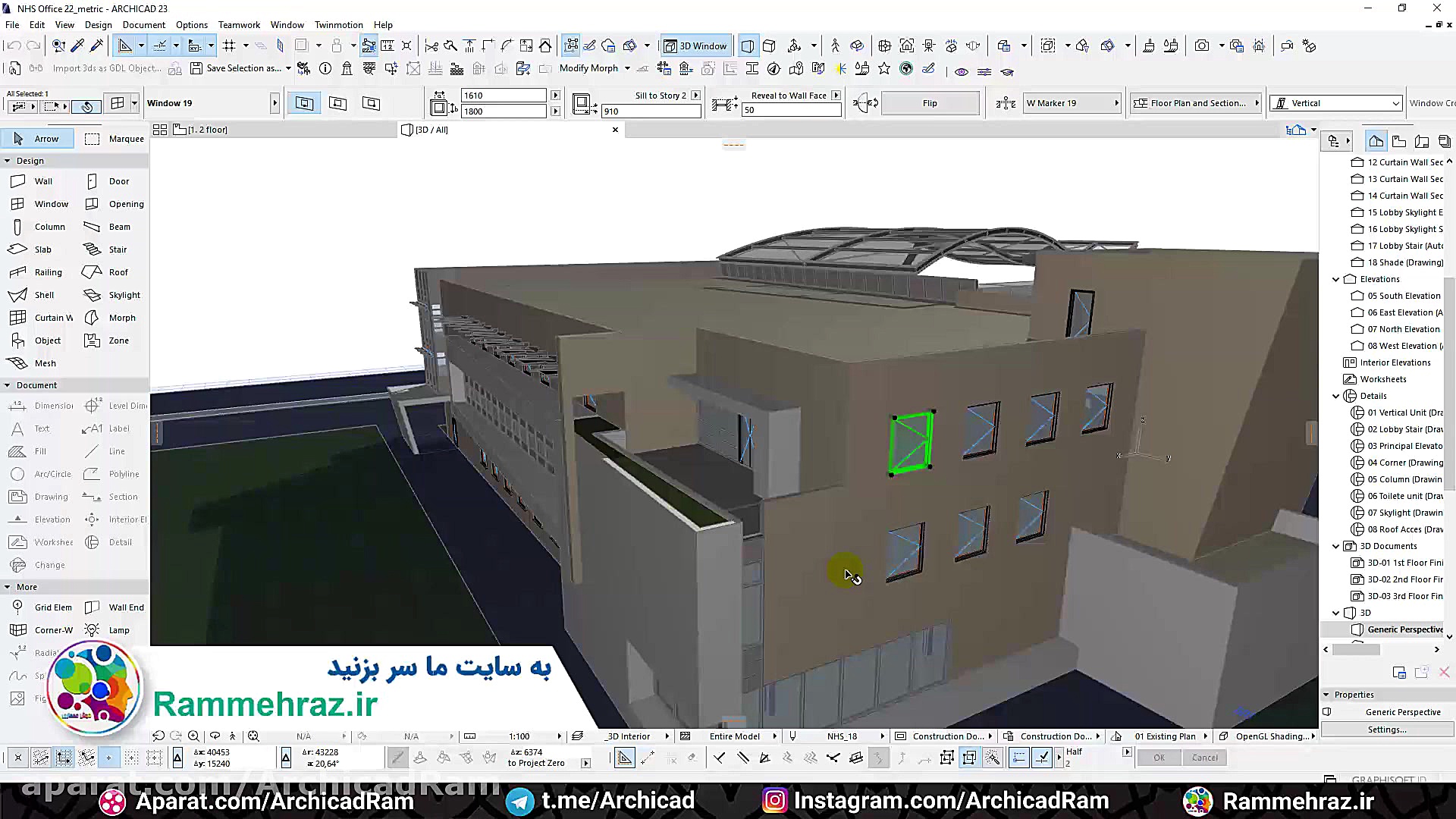 ابزار پرقدرت پیدا کن و انتخاب...