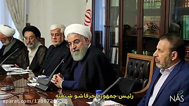 دیرین دیرین اخبار رپ 4