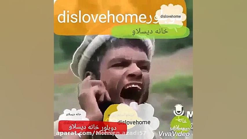 الو سلام استقلال جدید