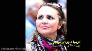 قصه رومینا دختر تالشی و داس پد...