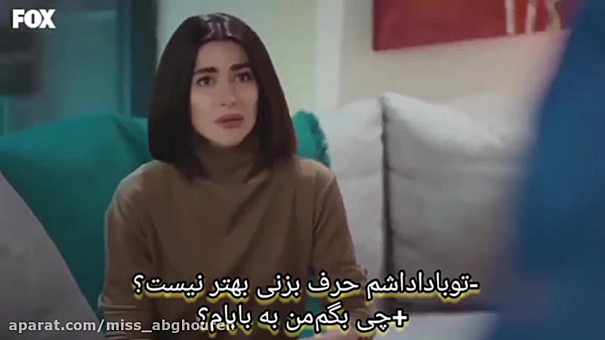 سریال سیب ممنوعه شاهیکای موذی