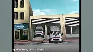 تیزر انیمیشن اورژانسی ها