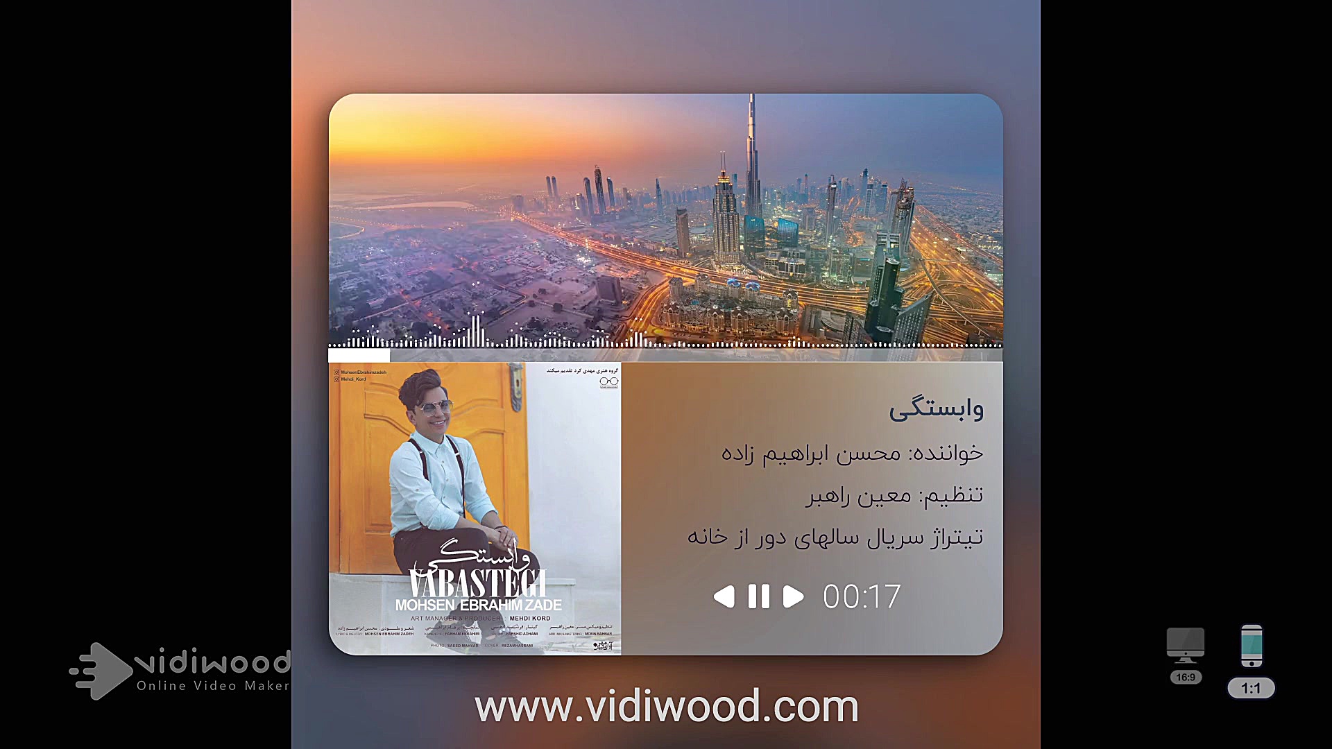 قالب ساخت موزیک ویژوالایزر و پ...