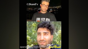 آهنگ خوندن تهی برای رومینا تو...