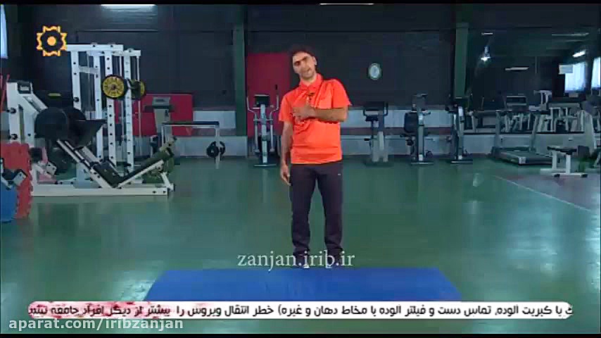 حرکات اصلاحی بدن  افتادگی شانه