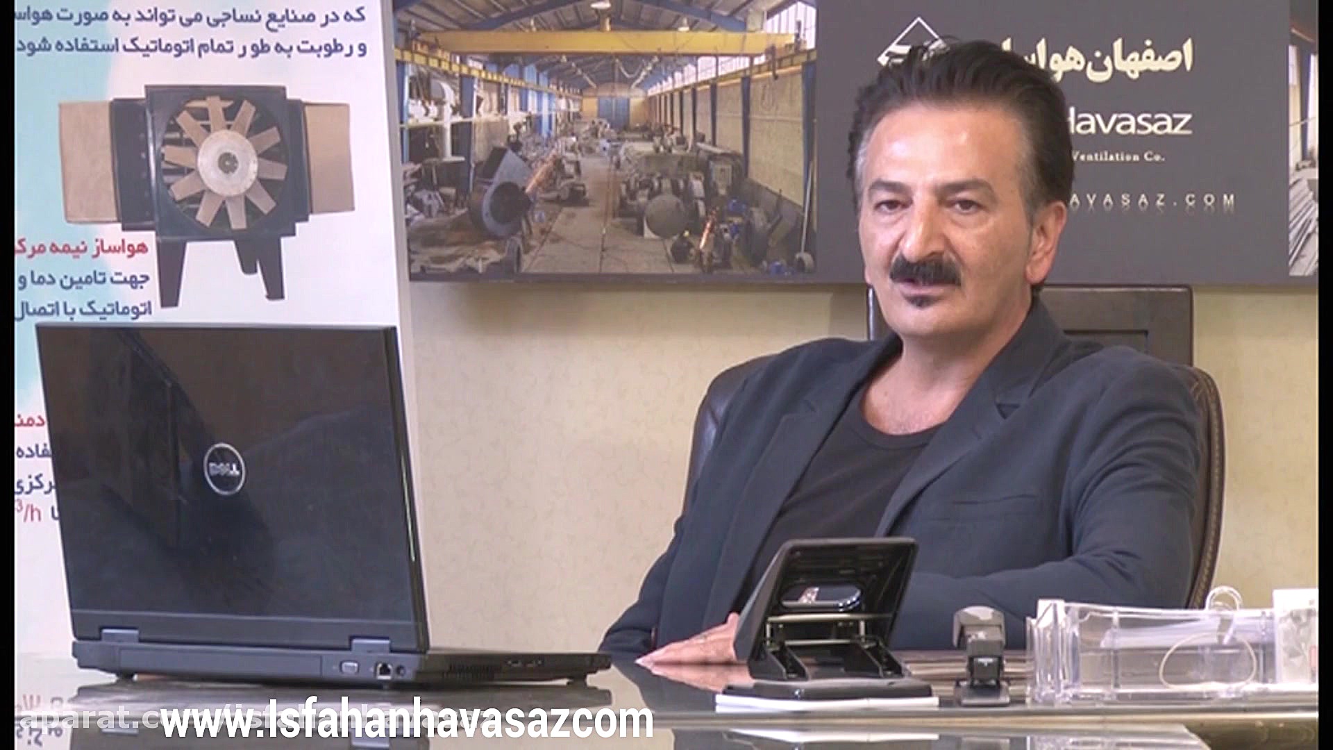 معرفی اصفهان هواساز(قسمت سوم)