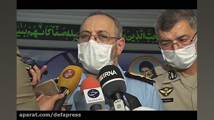 ارتقای مهمات هوشمند نیروی هوای...